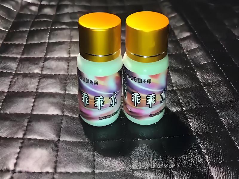 女士专用红蜘蛛433-Rb型号